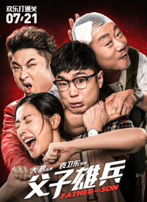 两小无猜的姐妹